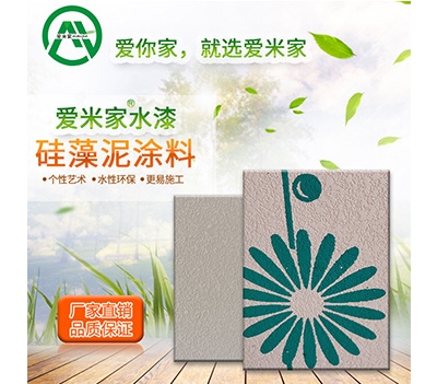 藝術(shù)漆廠家