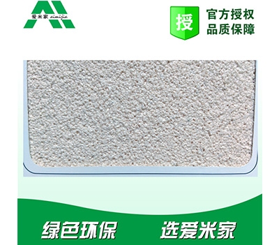 質(zhì)感砂膠漆