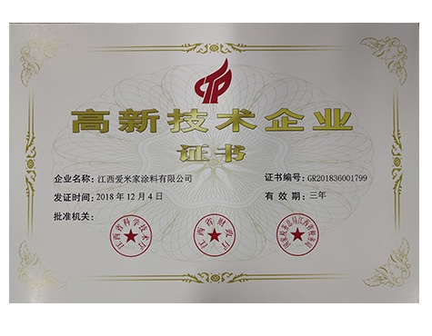 榮譽(yù)資質(zhì)