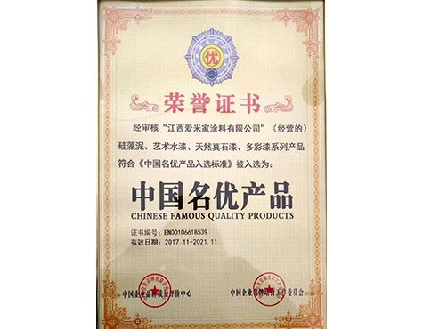 榮譽(yù)資質(zhì)