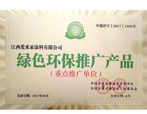 榮譽(yù)資質(zhì)