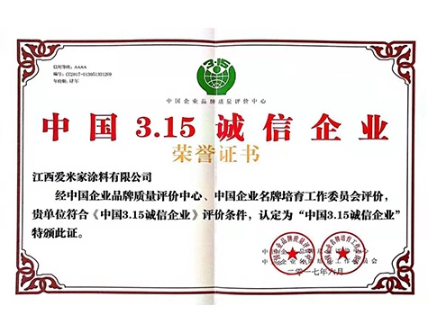 榮譽(yù)資質(zhì)