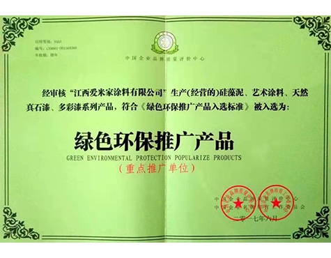榮譽(yù)資質(zhì)