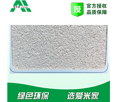 質(zhì)感砂膠漆