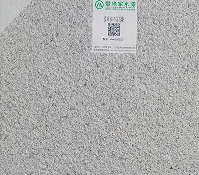 贛州水包砂廠家