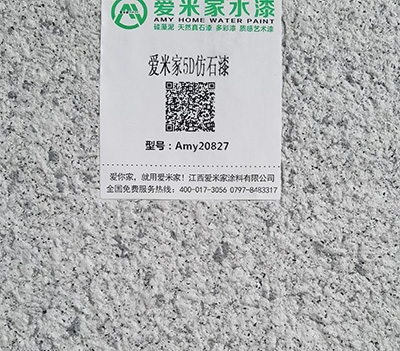 水包砂